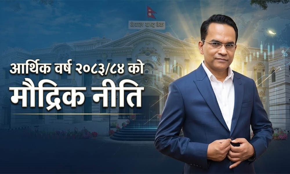 विदेशी मुद्रा खरिदकै बेला 'स्टेरलाइज्ड इन्टरभेन्सन गरिने', वाणिज्य बैंकलाई सरकारी ऋणपत्र खरिदमा प्रोत्साहन